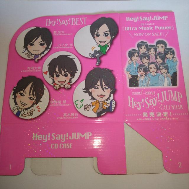 CDケース Hey!Say!JUMP Myojo付録 < タレントグッズ  CDケース Hey!Say!JUMP Myojo付録 < タレントグッズの