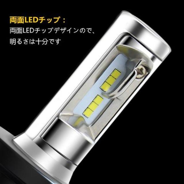 Autofeel ヘッドライト LED H4 6500K 8000LM DC9V-32V < 自動車/バイク Autofeel ヘッドライト LED H4 6500K 8000LM DC9V-32V < 自動車/バイク