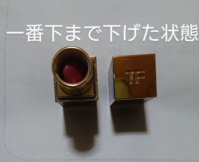 ���� TOM FORD �g���t�H�[�h �r���[�e�B�[ ���g ���b�v�X �A���h �{�[�C�Y#47 CARY ���b�v ���[���s���N�n