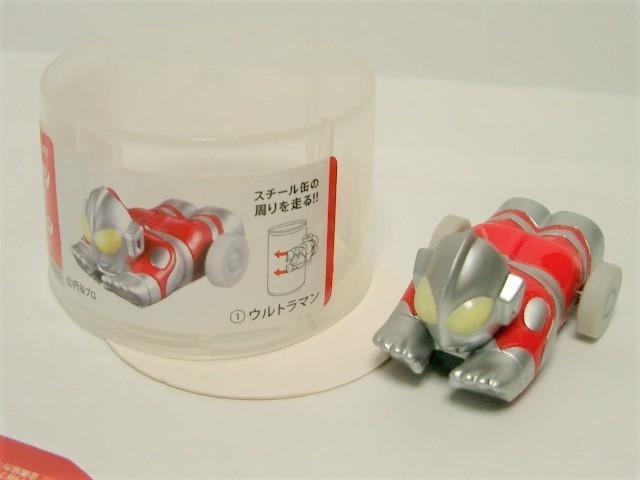 ◎サントリー ウルトラマンシリーズコレクション<プルバック ウルトラマン> < おもちゃ  ◎サントリー ウルトラマンシリーズコレクション<プルバック ウルトラマン>  < おもちゃの