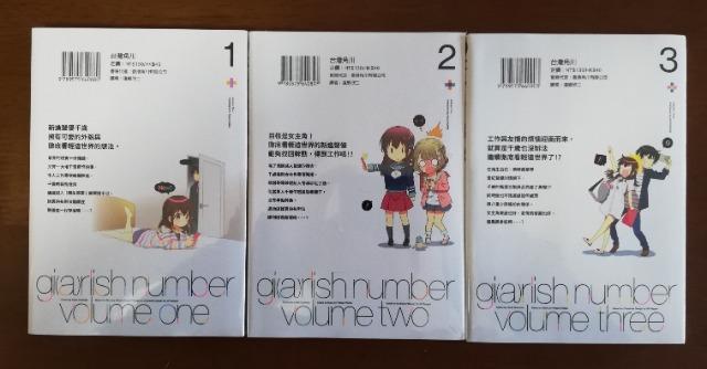 新品 【少女編號】 @AB 全3冊 日本漫画家:堂本裕貴 原作:渡海 < アニメ/コミック/キャラクター  新品 【少女編號】 @AB 全3冊 日本漫画家:堂本裕貴 原作:渡海 < アニメ/コミック/キャラクターの