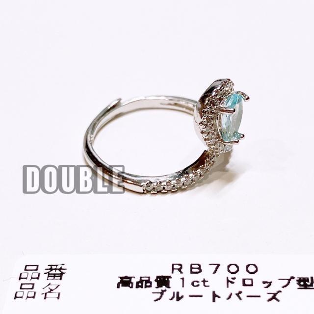 高品質 1ct ドロップ型 ブルートパーズリング < 女性アクセサリー/時計  高品質 1ct ドロップ型 ブルートパーズリング < 女性アクセサリー/時計の