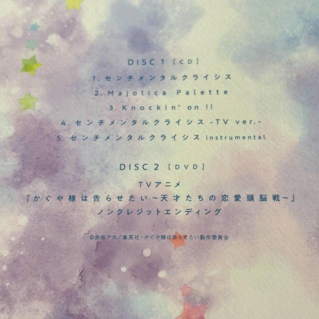 【halca】センチメンタルクライシス (DVD付き) < CD/DVD/ビデオ 【halca】センチメンタルクライシス (DVD付き) < CD/DVD/ビデオの