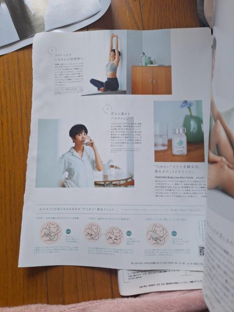 矢野未希子切り抜き < 本/雑誌 矢野未希子切り抜き < 本/雑誌の