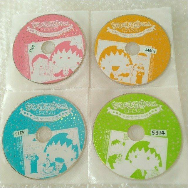 DVD「ちびまる子ちゃん スペシャル 全4巻」レンタル落ち < CD/DVD/ビデオ DVD「ちびまる子ちゃん スペシャル 全4巻」レンタル落ち < CD/DVD/ビデオの