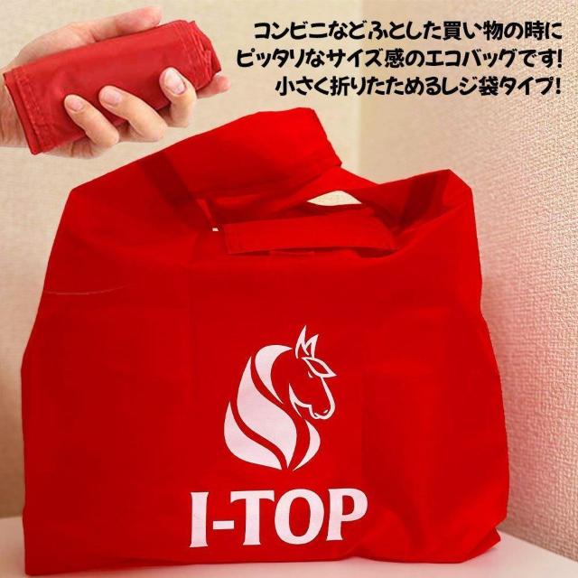 i-top 折りたたみ エコバッグ 超コンパクト収納 折りたたみ時は厚さ2cm レジ袋タイプ 軽い 持ち運び便利 < 女性ファッション  i-top 折りたたみ エコバッグ 超コンパクト収納 折りたたみ時は厚さ2cm レジ袋タイプ 軽い 持ち運び便利 < 女性ファッションの