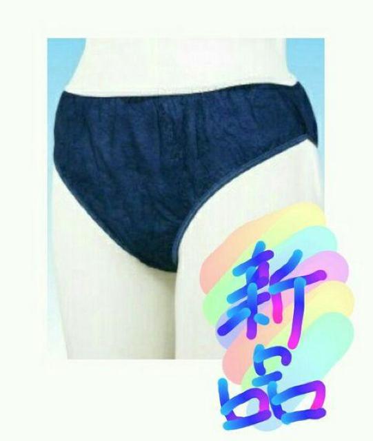 【新品未使用品】使い捨て/紙パンツ/紺色/旅行等に/10枚1セット < ヘルス/ビューティー  【新品未使用品】使い捨て/紙パンツ/紺色/旅行等に/10枚1セット  < ヘルス/ビューティーの