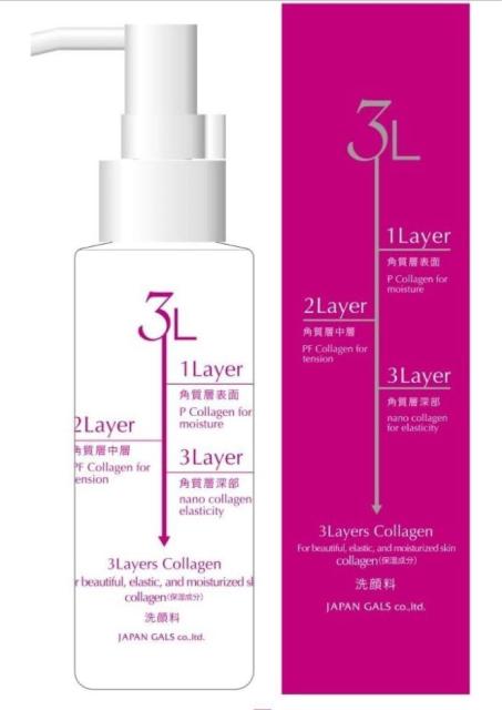 ���������I����3�{�A�Ղ��񔧁I���{�� �W���p���M�����Y�y�X���[���C���[��痿�z�P��1,700�~��