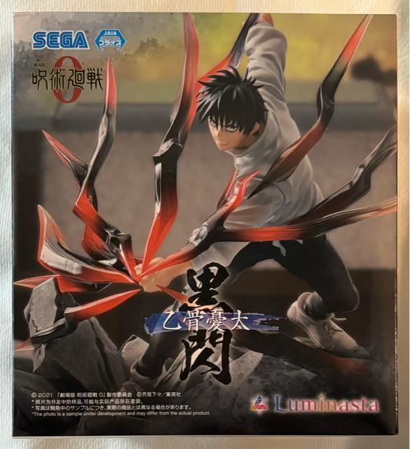 呪術廻戦0 Luminasta 乙骨憂太 黒閃 < アニメ/コミック/キャラクター  呪術廻戦0 Luminasta 乙骨憂太 黒閃  < アニメ/コミック/キャラクターの