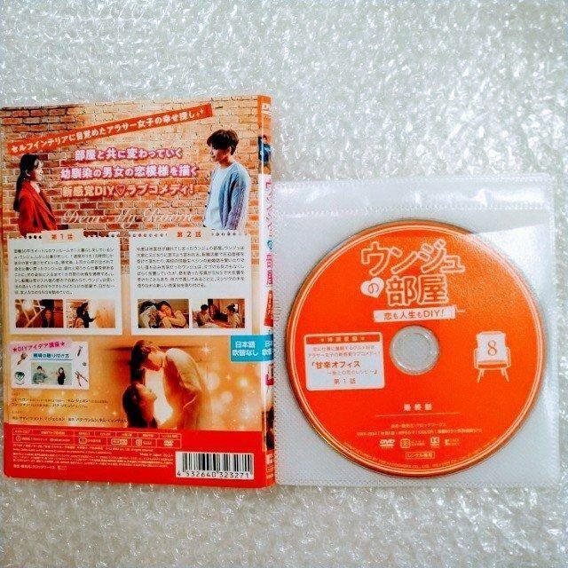 DVD「ウンジュの部屋/キム・ジェヨン〈全8巻〉」レンタル落ち < CD/DVD/ビデオ  DVD「ウンジュの部屋/キム・ジェヨン〈全8巻〉」レンタル落ち < CD/DVD/ビデオの
