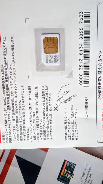 ViJiIHisenseA24A4NnCrWnfW,BS,CS,YouTubeX}[gerA3NۏؕtI