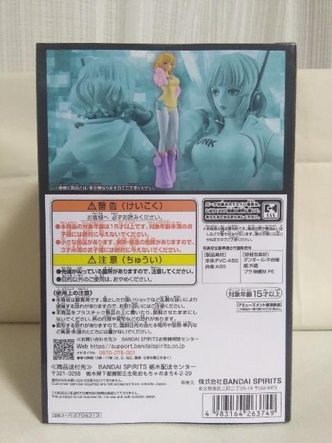 s[XDXF@THE@GRANDLINE@SERIES@GbOwbh̃X`[V[