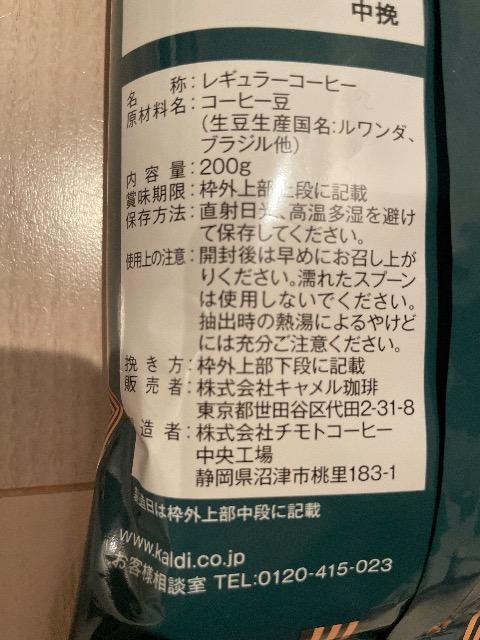 R[q[ R[q[ JfB jR[q[ uW _ uh 200g