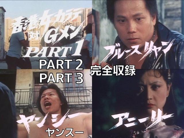 ViJ.G75`̏JeGPART.1/PART.2/PART.3  CD/DVD/rfI 
