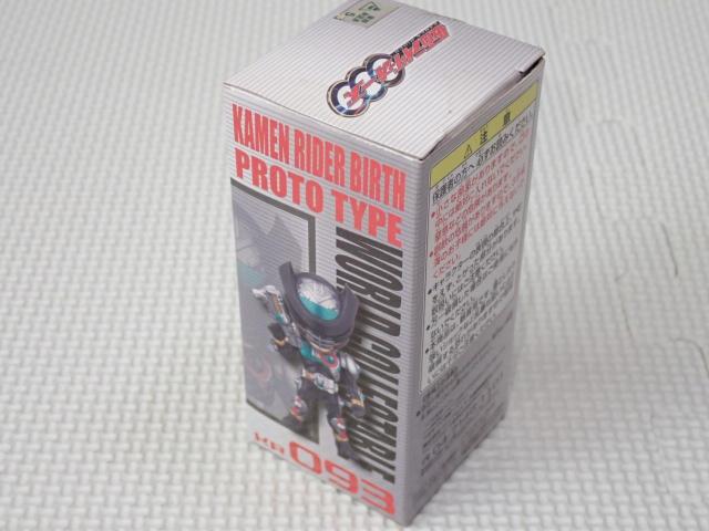 ���ʃ��C�_�[ ���[���h�R���N�^�u���t�B�M���A vol.12