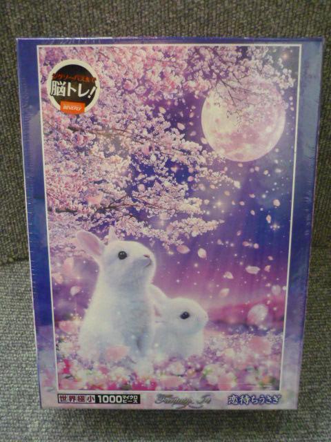 Eŏ}CNs[XWO\[pYu҂vS37    