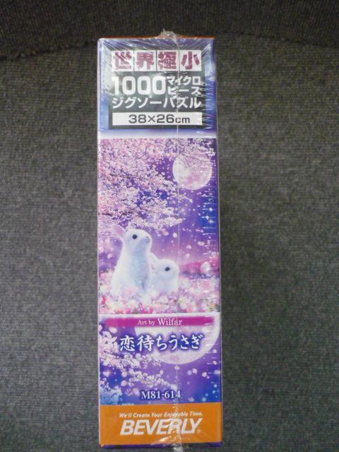 Eŏ}CNs[XWO\[pYu҂vS37   