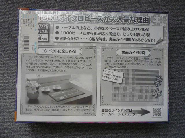 Eŏ}CNs[XWO\[pYu҂vS37   