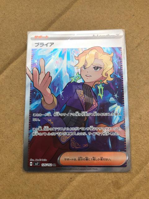 �|�P�����J�[�h �|�P�J�u���C�A sr  �� �g���[�f�B���O�J�[�h�� 