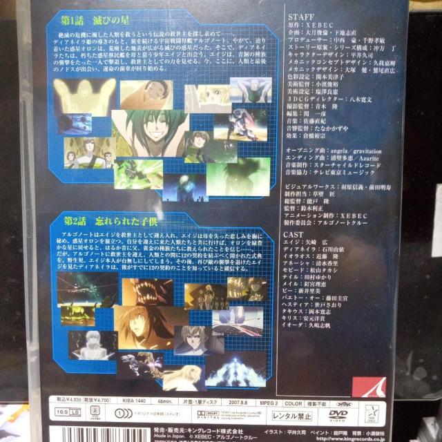 ヒロイック・エイジ T < CD/DVD/ビデオ ヒロイック・エイジ T < CD/DVD/ビデオの