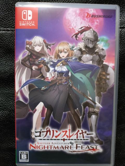 SuXC[@ANOTHER ADVENTURER NIGHTMARE FEAST 