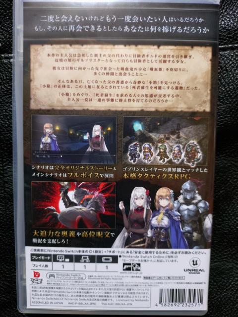 SuXC[@ANOTHER ADVENTURER NIGHTMARE FEAST