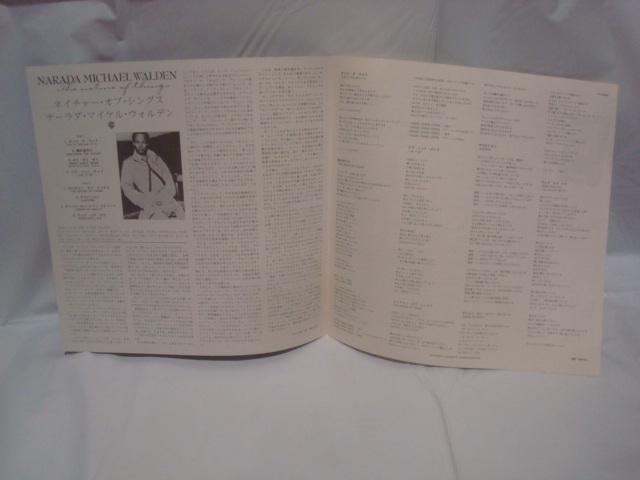 THE NATURE OF THINGS / NARADA MICHAEL WALDEN  帯/シュリンク付LP < CD/DVD/ビデオ  THE NATURE OF THINGS / NARADA MICHAEL WALDEN  帯/シュリンク付LP < CD/DVD/ビデオの