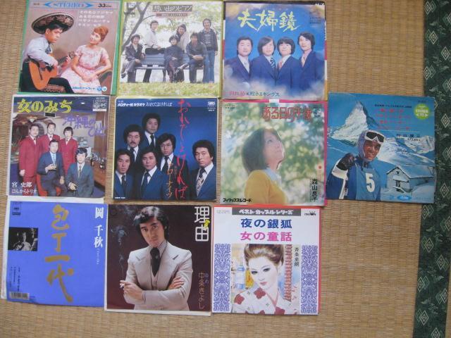 100−29 10枚セット < CD/DVD/ビデオ 100−29 10枚セット < CD/DVD/ビデオの