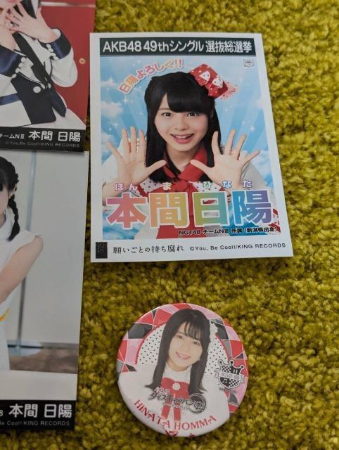 AKB48/NGT48/本間日陽/生写真/9枚/ポスター/クリアファイル/2019年スケジュールブック/缶バッジ/クリアファイル < タレントグッズ AKB48/NGT48/本間日陽/生写真/9枚/ポスター/クリアファイル/2019年スケジュールブック/缶バッジ/クリアファイル < タレントグッズの