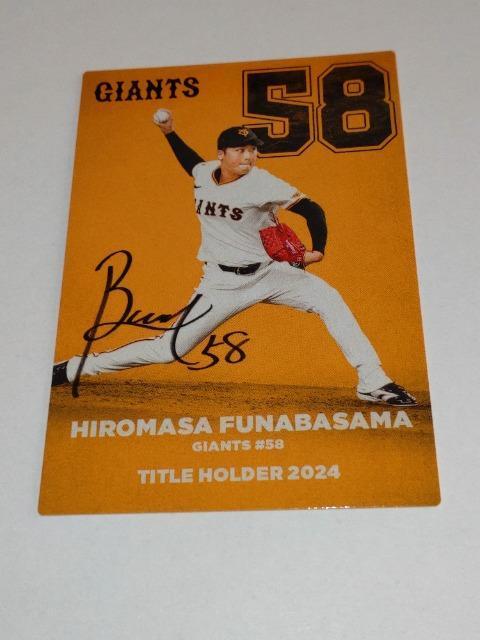 Jr[v싅`bvX2025 T-01 ǔWCAc 58 D듊 TITLE HOLDER   g[fBOJ[h 