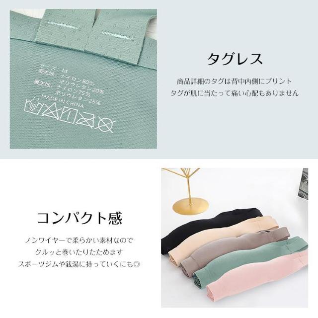 ナイトブラ ノンワイヤーブラ 空気のような着け心地 ブラ単品 リラックスブラ レディース 谷間 美胸 運動 < 女性ファッション ナイトブラ ノンワイヤーブラ 空気のような着け心地 ブラ単品 リラックスブラ レディース 谷間 美胸 運動 < 女性ファッションの