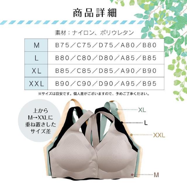 ナイトブラ ノンワイヤーブラ 空気のような着け心地 ブラ単品 リラックスブラ レディース 谷間 美胸 運動 < 女性ファッション ナイトブラ ノンワイヤーブラ 空気のような着け心地 ブラ単品 リラックスブラ レディース 谷間 美胸 運動 < 女性ファッションの