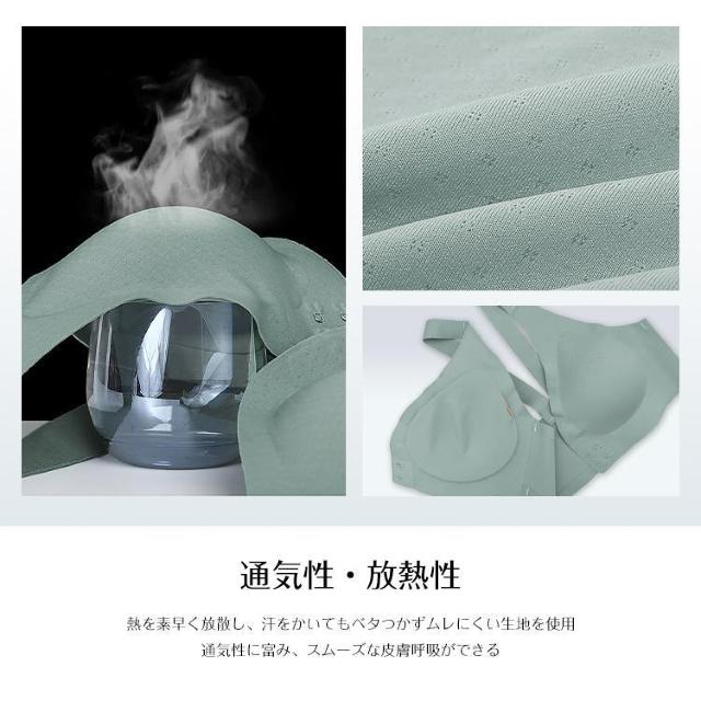 ナイトブラ ノンワイヤーブラ 空気のような着け心地 ブラ単品 リラックスブラ レディース 谷間 美胸 運動 < 女性ファッション ナイトブラ ノンワイヤーブラ 空気のような着け心地 ブラ単品 リラックスブラ レディース 谷間 美胸 運動 < 女性ファッションの