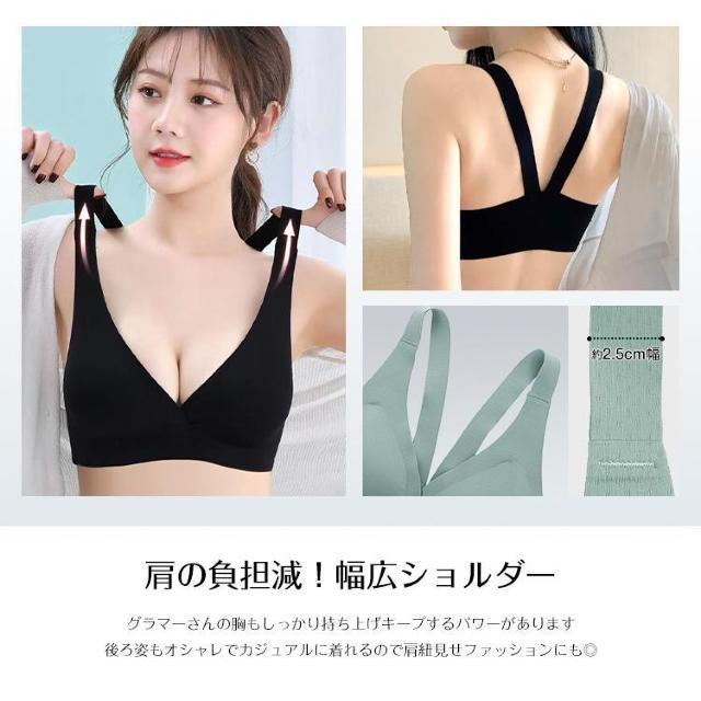 ナイトブラ ノンワイヤーブラ 空気のような着け心地 ブラ単品 リラックスブラ レディース 谷間 美胸 運動 < 女性ファッション ナイトブラ ノンワイヤーブラ 空気のような着け心地 ブラ単品 リラックスブラ レディース 谷間 美胸 運動 < 女性ファッションの