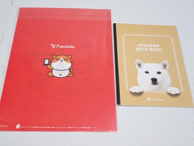 CoC ӂăj NAt@C&m[g Zbg  zr[ 