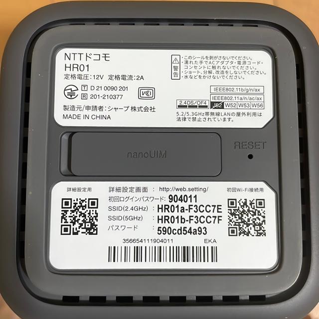 docomo home 5G hr01 WN