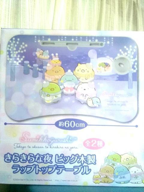 ݂R炵炫ȖrbOؐbvgbve[u  Aj/R~bN/LN^[ 