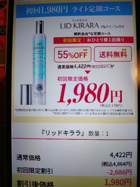 k̉KH[ ܂ԂpACPAWF  bhL(LIDKIRARA)  e:10 