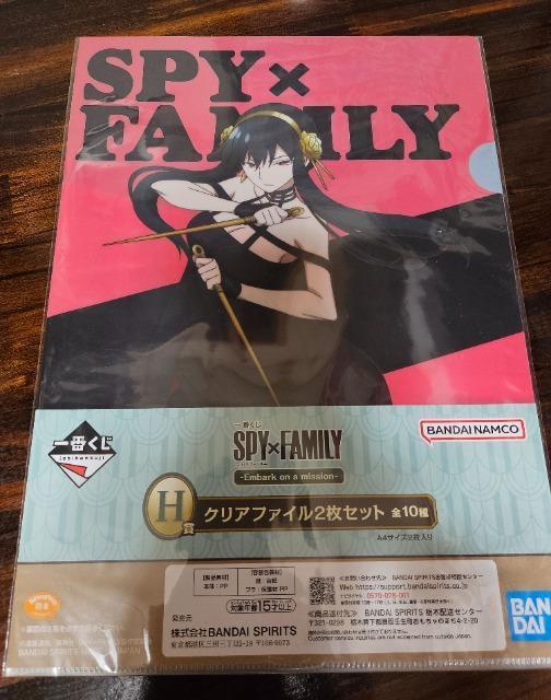 新品未開封 SPY×FAMILY H賞 クリアファイル 2枚セット 一番くじ スパイファミリー < アニメ/コミック/キャラクター  新品未開封 SPY×FAMILY H賞 クリアファイル 2枚セット 一番くじ スパイファミリー  < アニメ/コミック/キャラクターの