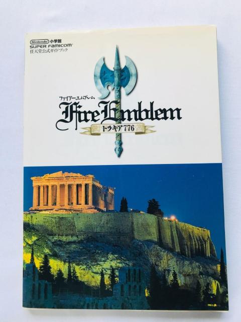 ファイアーエムブレム トラキア776 任天堂公式ガイドブック 攻略本 初版 Fire Emblem Thracia Guide < ゲーム本体/ソフト ファイアーエムブレム トラキア776 任天堂公式ガイドブック 攻略本 初版 Fire Emblem Thracia Guide < ゲーム本体/ソフトの