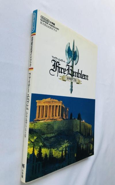 ファイアーエムブレム トラキア776 任天堂公式ガイドブック 攻略本 初版 Fire Emblem Thracia Guide < ゲーム本体/ソフト ファイアーエムブレム トラキア776 任天堂公式ガイドブック 攻略本 初版 Fire Emblem Thracia Guide < ゲーム本体/ソフトの