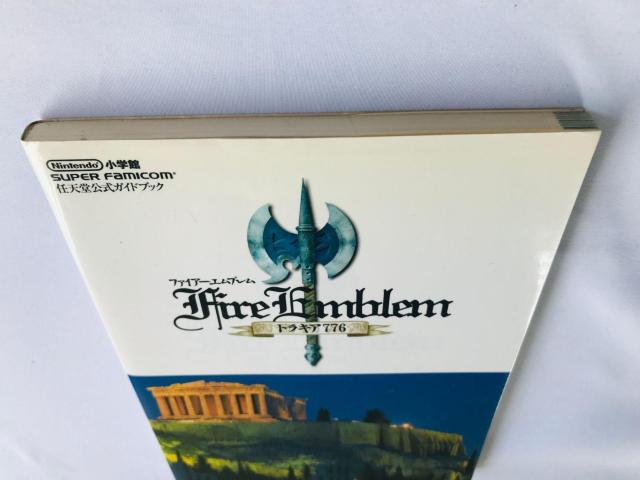 ファイアーエムブレム トラキア776 任天堂公式ガイドブック 攻略本 初版 Fire Emblem Thracia Guide < ゲーム本体/ソフト ファイアーエムブレム トラキア776 任天堂公式ガイドブック 攻略本 初版 Fire Emblem Thracia Guide < ゲーム本体/ソフトの