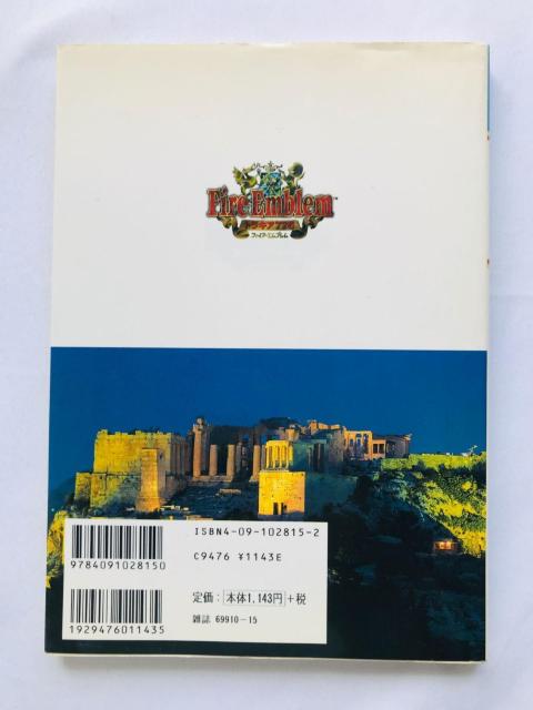 ファイアーエムブレム トラキア776 任天堂公式ガイドブック 攻略本 初版 Fire Emblem Thracia Guide < ゲーム本体/ソフト ファイアーエムブレム トラキア776 任天堂公式ガイドブック 攻略本 初版 Fire Emblem Thracia Guide < ゲーム本体/ソフトの