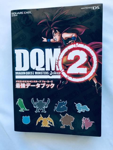 ドラゴンクエストモンスターズ ジョーカー2 最強データブック NDS ガイド 攻略本 初版 チラシ 配合樹形図 Monsters < ゲーム本体/ソフト ドラゴンクエストモンスターズ ジョーカー2 最強データブック NDS ガイド 攻略本 初版 チラシ 配合樹形図 Monsters < ゲーム本体/ソフトの