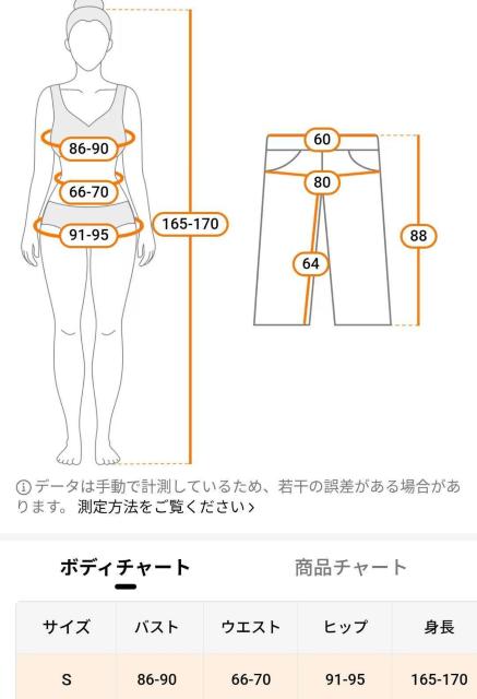 フィットネス レギンス Sサイズ < 女性ファッション  フィットネス レギンス Sサイズ < 女性ファッションの