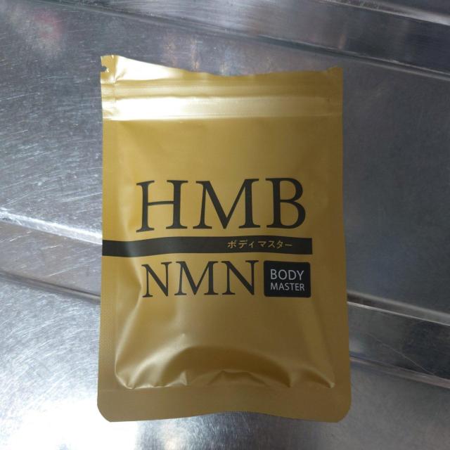 HMB NMN ボディーマスター < ヘルス/ビューティー HMB NMN ボディーマスター < ヘルス/ビューティーの
