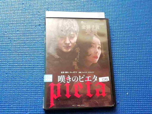DVD 嘆きのピエタ PIETA キム・ギドク チョ・ミンス < CD/DVD/ビデオ DVD 嘆きのピエタ PIETA キム・ギドク チョ・ミンス < CD/DVD/ビデオの