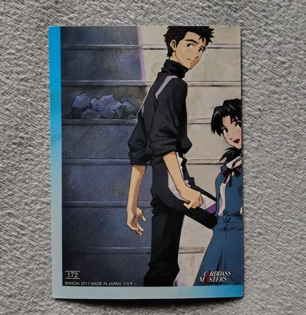 �G���@���Q���I�� �g���[�f�B���O�J�[�h��No172 �� �g���[�f�B���O�J�[�h�� 