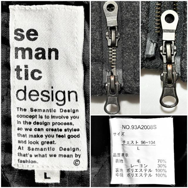 semantic design セマンティックデザイン ライダース 風 ウール 起毛 ピーコート y2k ロック ビジュアル V系 < 男性ファッション semantic design セマンティックデザイン ライダース 風 ウール 起毛 ピーコート y2k ロック ビジュアル V系 < 男性ファッションの