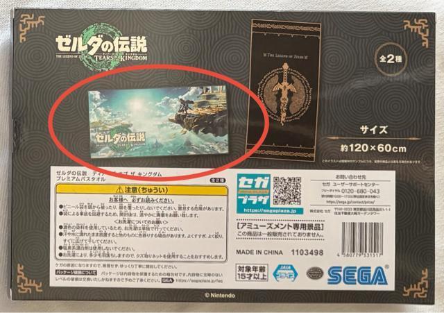 [_̓` eBA[Y Iu U LO_ v~A oX^I  Aj/R~bN/LN^[ 